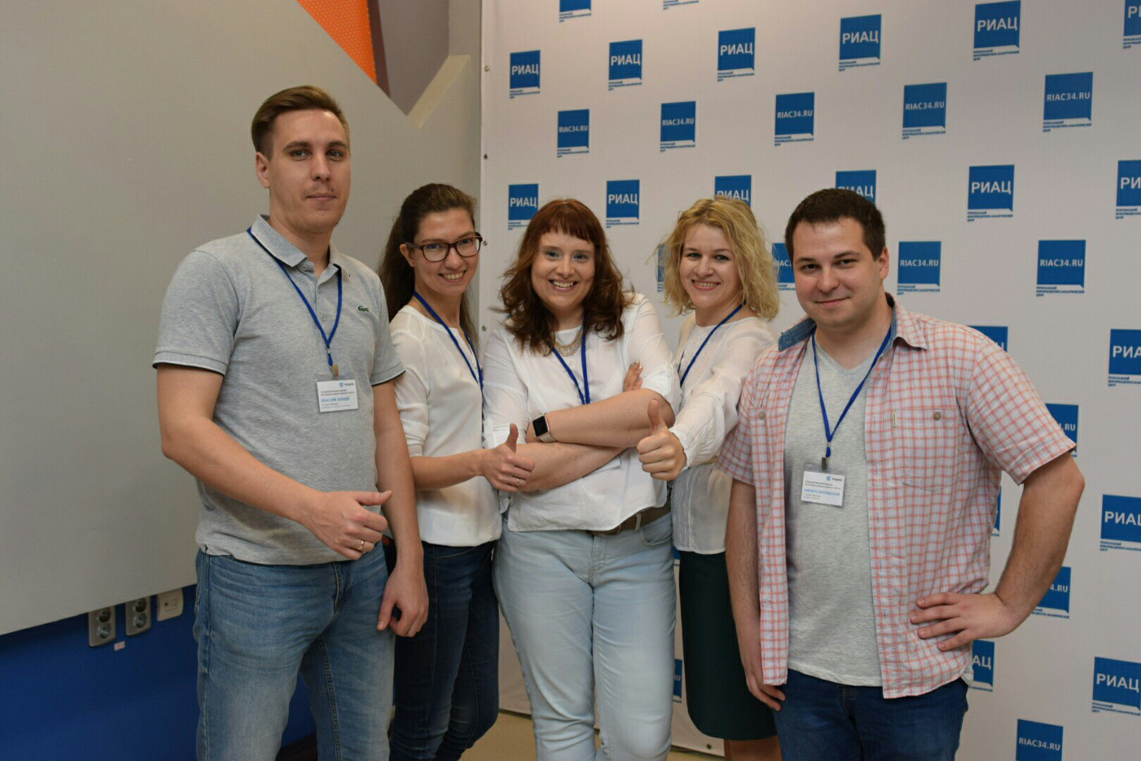 Магвай в третий раз провел в Волгограде партнерскую конференцию с «1С-Битрикс»!