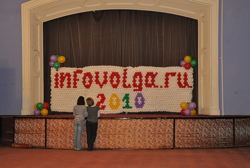 Электронный Волгоград 20102.jpg
