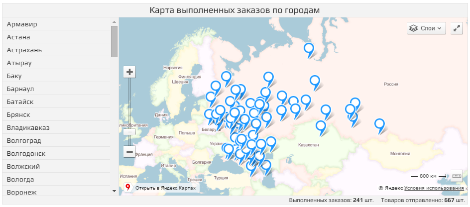 Как сейчас называется казань экспресс. Карта доставки. География доставки. Казань экспресс география. Казань экспресс карта.